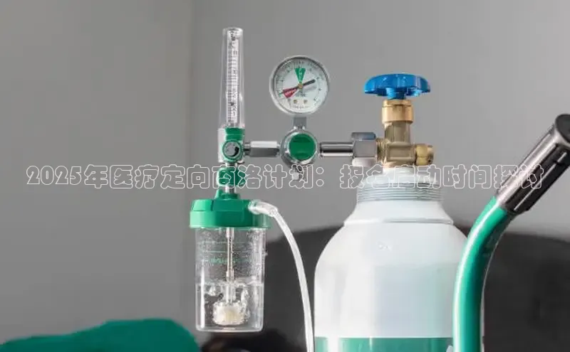 MK体育APP下载地址